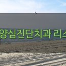 송재근치과의원 이미지