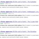 박근혜가 일주일전에 대북지원금 6백만달러 북한 줬네요? ㅋㅋㅋㅋ 이미지