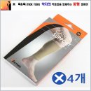 하프텔종합무역 이미지