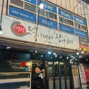 덕이네서장어굽자 이미지