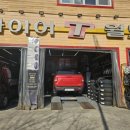 타이어T월드 이미지