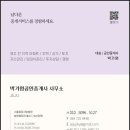 한라산공인중개사사무소 이미지