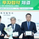 (유)남도산업