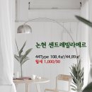논현중앙 공인중개사사무소 이미지