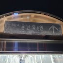 금촌13통 이미지