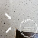 종로-신교-종로-신-346 | 부엌 시옷자로금간상판 깨짐보수