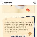 파바커피