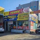 건강모터스손세차 이미지