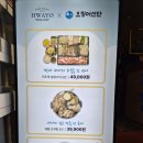 해물과조개 | [맛집] 행당 우리땅오징어선단_해물 조개찜 후기