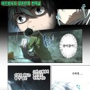 허접 속성 [광마법]이 각성해서 레이저가 나왔습니다 01권 161 - 174 (01권완) 이미지