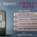 타이어테크 의정부점 이미지