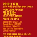 엠넷미디어(주) 이미지