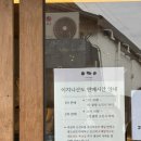 만땅 | [경주] 이니치산도 후기｜딸기만땅 추천 🍓