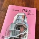 건축사사무소하우스랩