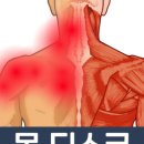맥락한의원 이미지