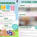 유일유치원 이미지