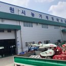 창원 농기계임대사업소 이미지