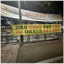 금산현수막