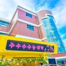 신도고등학교 - 은평구 | 신도고등학교