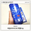기름때제거에 좋은 주방물티슈, 데일리아이디어 혁명티슈 실사용 후기