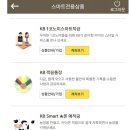 예금농장 이미지