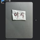 이노프라 이미지