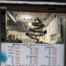 우남수산 이미지