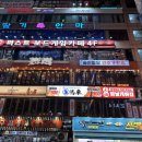 1989닭날개구이 | 구월동 생마차 닭날개 가리비치즈구이 내돈내산 후기
