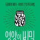 거부기전자 이미지