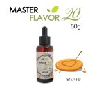 플레이버 이미지