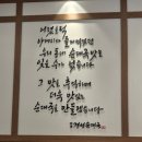 경성주유소 | [동탄 순대국 화성 순대국 한원cc 맛집] 옛날경성순대국 남사점
