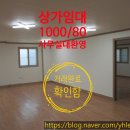 서부주공공인중개사사무소 이미지