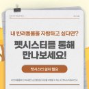 내친구동물병원 이미지