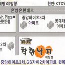 착한낙지 (배방점) Daum카페