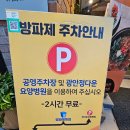 광안리 방파제 | [부산맛집4탄]광안리맛집 광안리횟집 방파제 자연횟집 다이닝 특코스 먹방후기