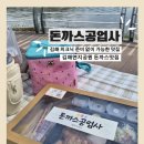 만남의공업사 이미지