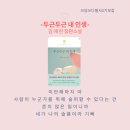 쓰담쓰다