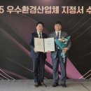 강서환경산업 이미지