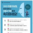 군포에스한의원 이미지