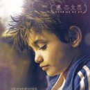 가버나움 | 가버나움 솔직 후기! 오늘 이 영화 어때? 😊