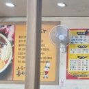 오유민동태마을(영등점) 이미지