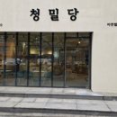 청카페 - 화성시 | 청카페