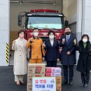 온천119안전센터 이미지