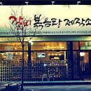 상림로-7 이미지