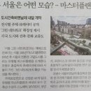 아레나스타필드고양 이미지