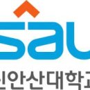 신안산대학교 이미지