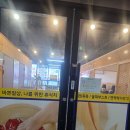 족욕? 직접 해보니 이렇습니다 (솔직후기)-천안 청당동 족욕 추천 아이러브케어 알파부스트 체험 후기