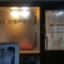 제이케이스튜디오 이미지