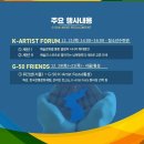 평창국민체육센터 이미지