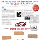 삐까번쩍김프로 이미지